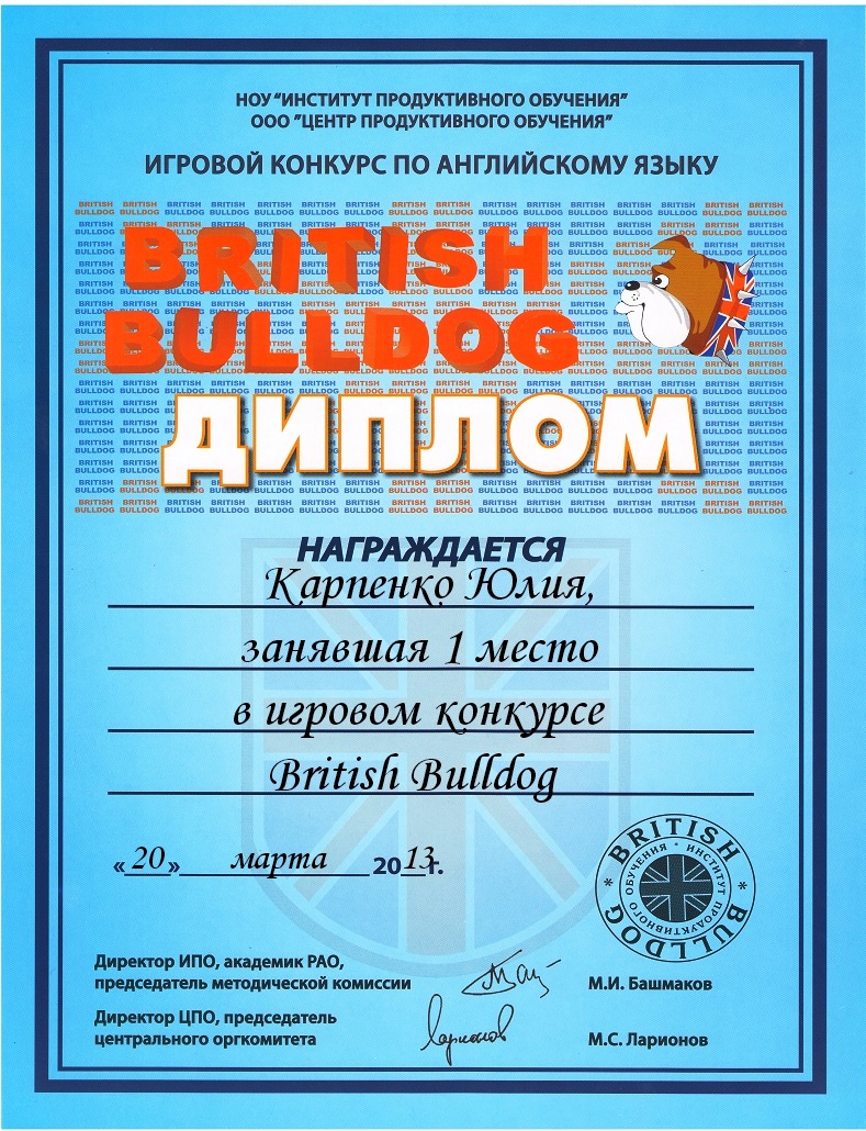 Конкурс лингвистёнок 2017 задания Конкурс лингвистёнок 2017 задания